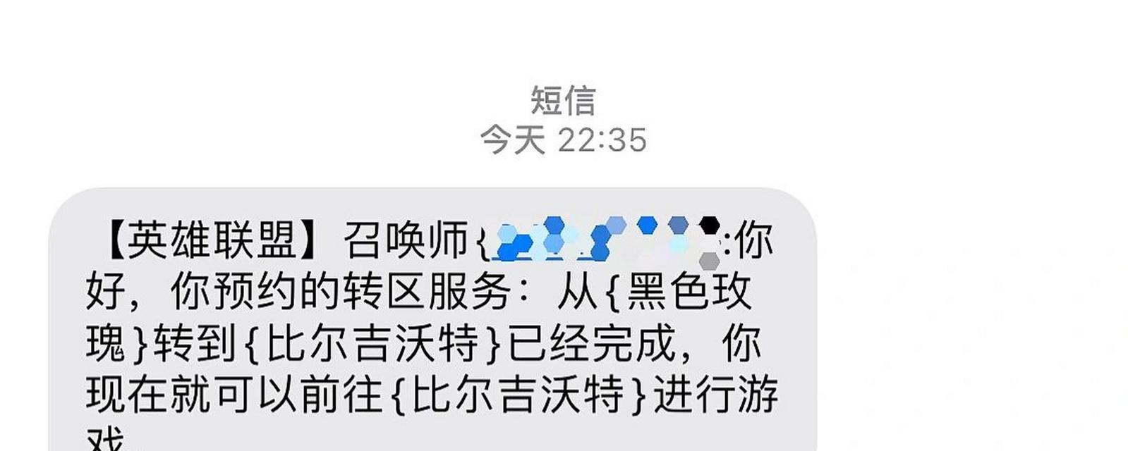 转区名额更新时间是什么时候？如何查看最新转区信息？
