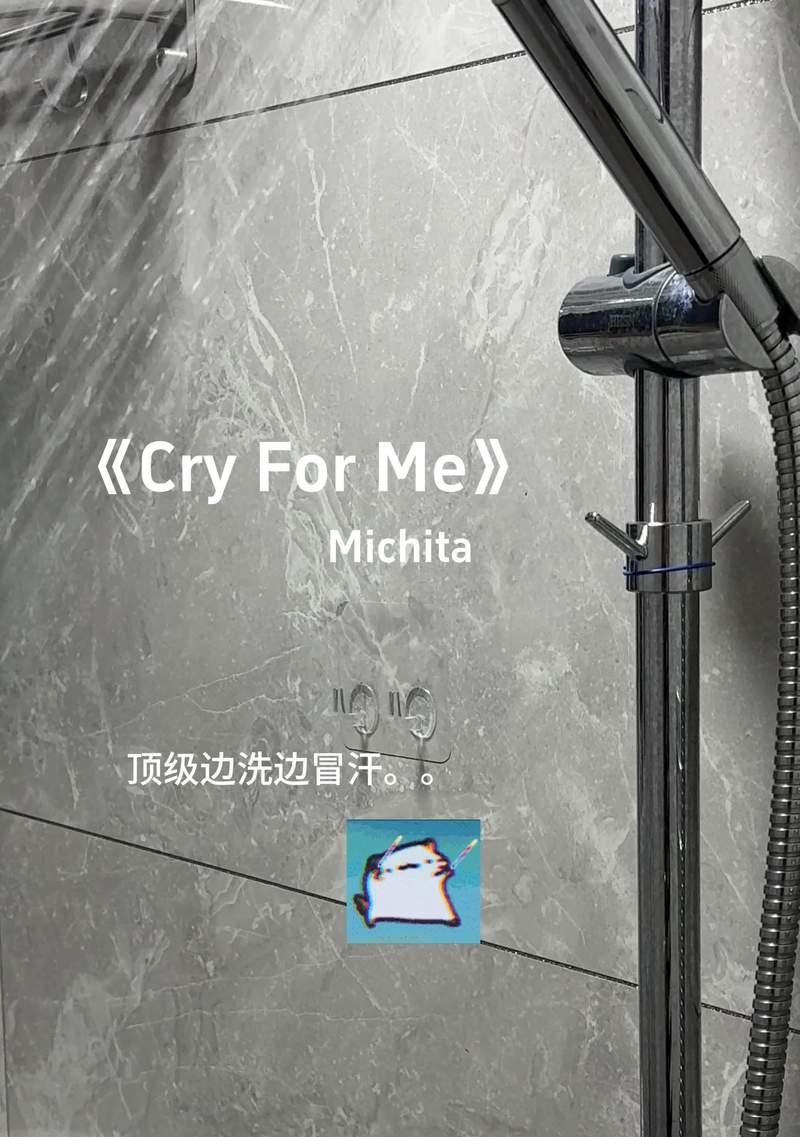 浴室唱歌音箱的安装步骤是什么？