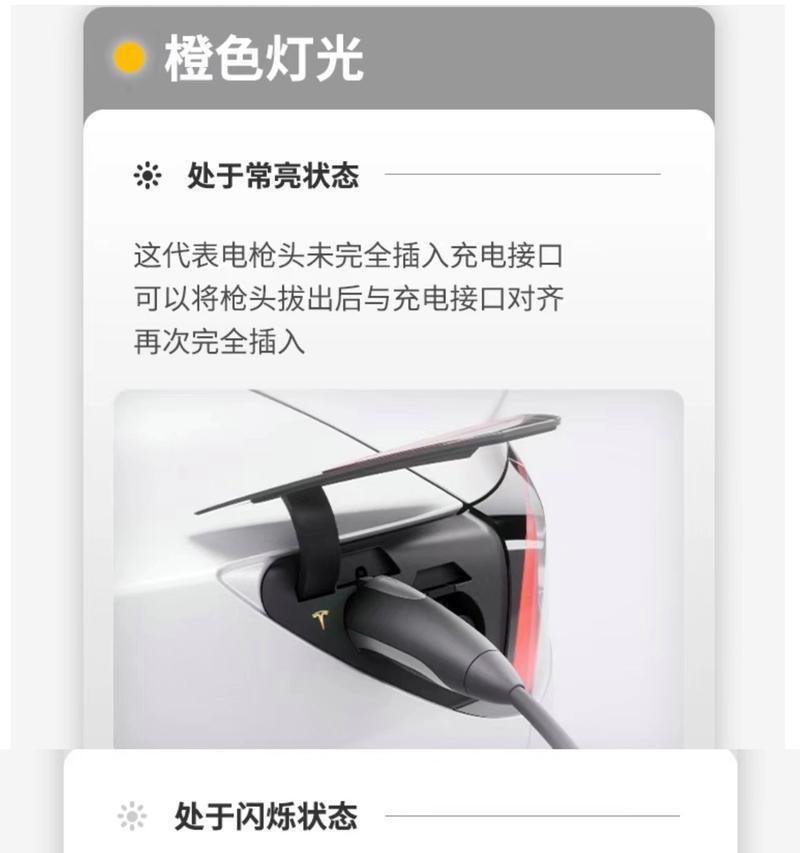 轿车充电器接口改装方法是什么？需要注意什么？
