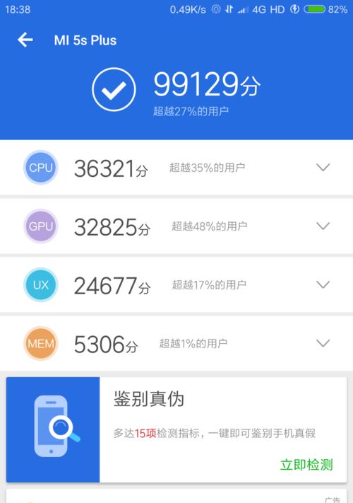 小米12sp拍照参数调整方法是什么？
