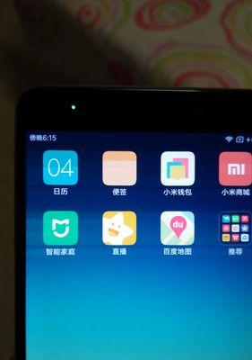 小米12sp拍照参数调整方法是什么？