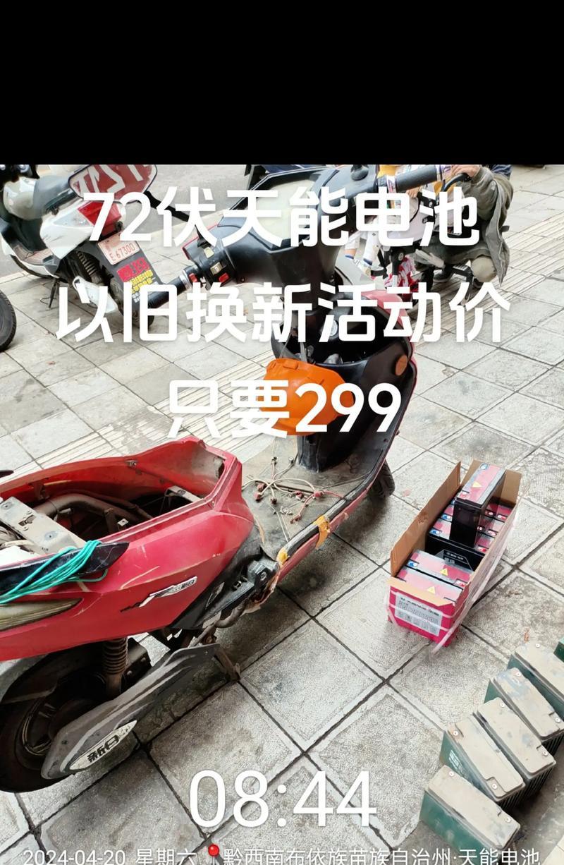 72伏5安充电器的瓦数如何计算？