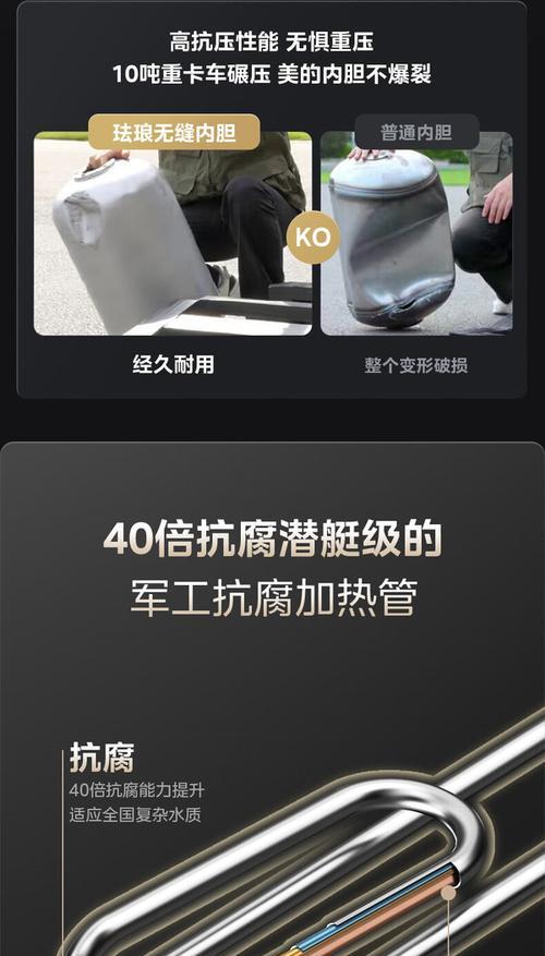 美的热水器窜水问题如何处理？