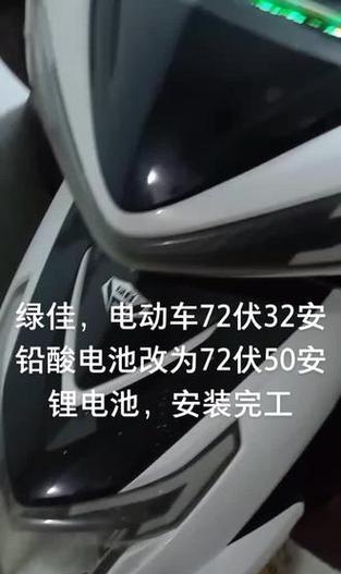 72伏5安充电器的瓦数如何计算？