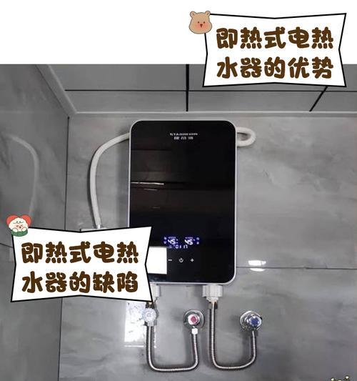热泵热水器电辅热功能是什么？