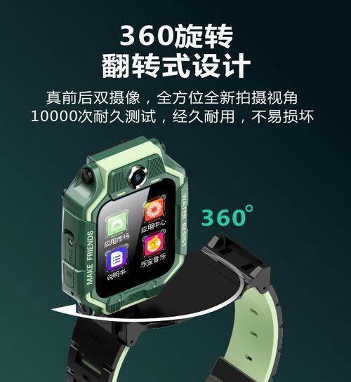 如何关闭智能手表的大气压预警功能？