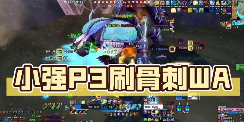 魔兽猎人打骨刺的技巧是什么？