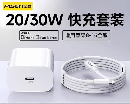 苹果小圆圈充电器的正确名称是什么？如何辨别真伪？