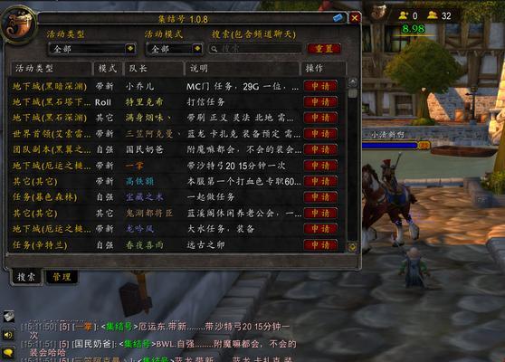 魔兽世界集结点设置如何关闭？