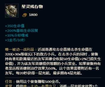 英雄联盟能量星的获取方法有哪些？
