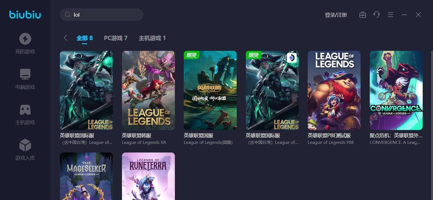 英雄联盟提升fps的方法是什么？