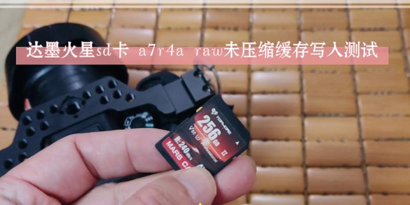 索尼a7r4相机参数设置方法是什么？