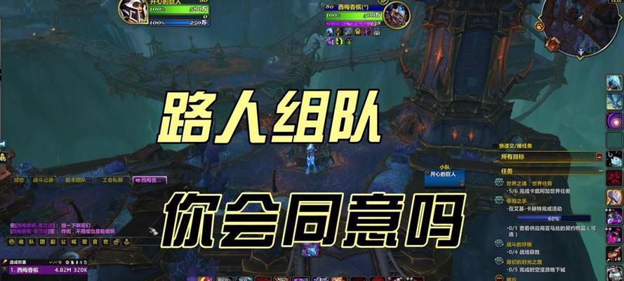 单人魔兽中如何组队打怪？