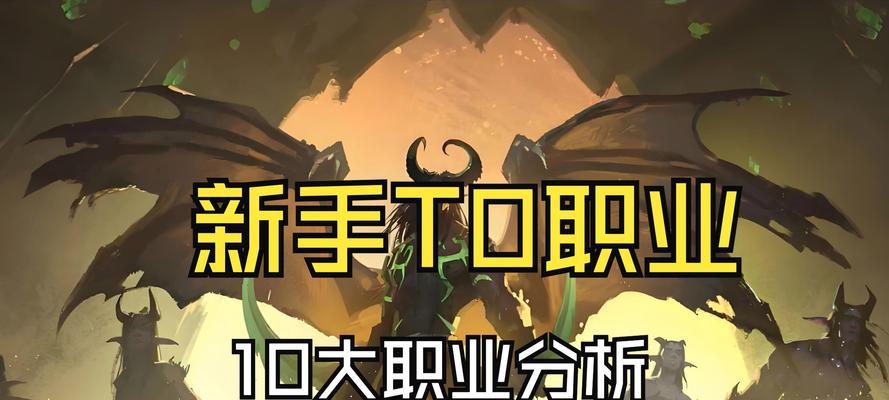 单人魔兽中如何组队打怪？
