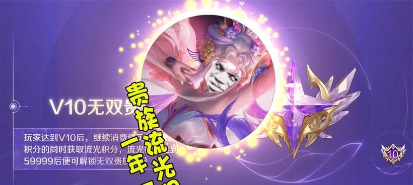 流光积分如何获得？获得后如何使用？