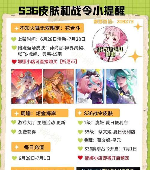 流光积分如何获得？获得后如何使用？