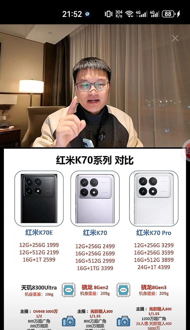 k70e需要配多大功率的充电器？选择充电器的注意事项是什么？