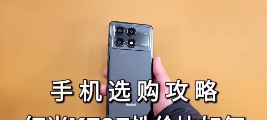 k70e需要配多大功率的充电器？选择充电器的注意事项是什么？