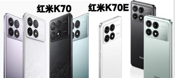 k70e需要配多大功率的充电器？选择充电器的注意事项是什么？