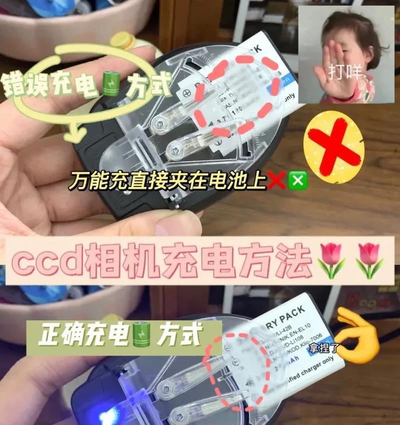 松下s3数码相机电池怎么换？更换电池的正确方法是什么？