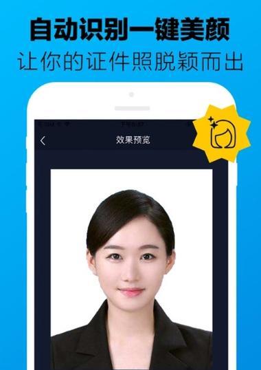 证件照数码相机如何操作？拍摄时应注意哪些事项？