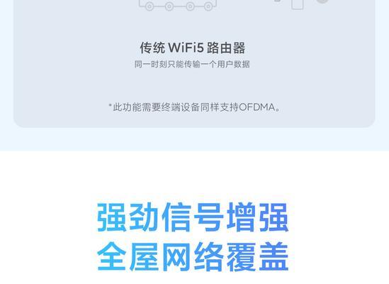 路由器有哪些非传统用途？