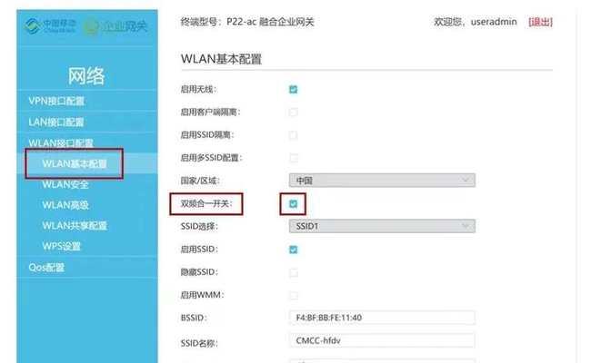 路由器有哪些非传统用途？