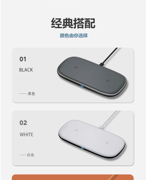 充电器二合一升级到多少瓦最合适？