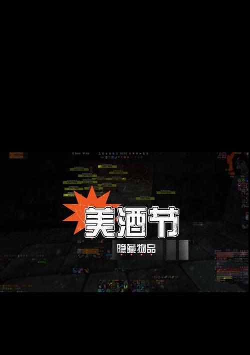 魔兽世界弹窗关闭方法是什么？