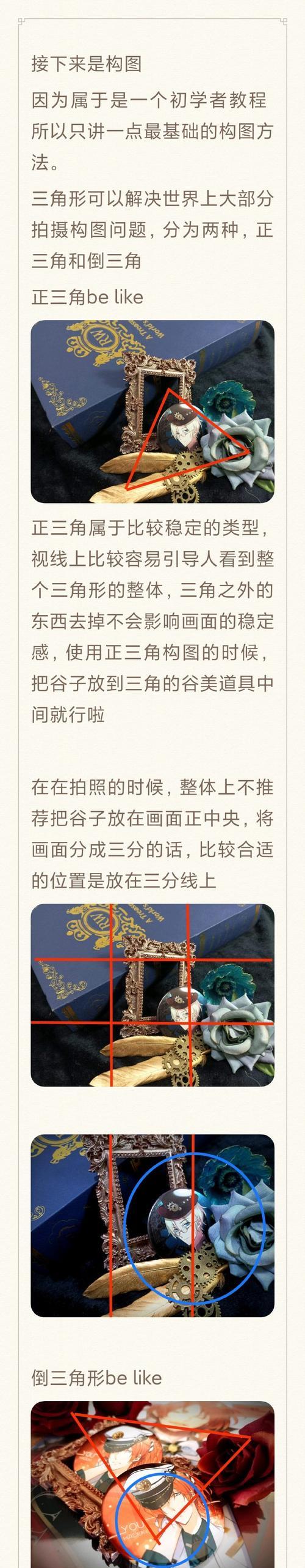 苹果手机如何拍摄皮毛质感？