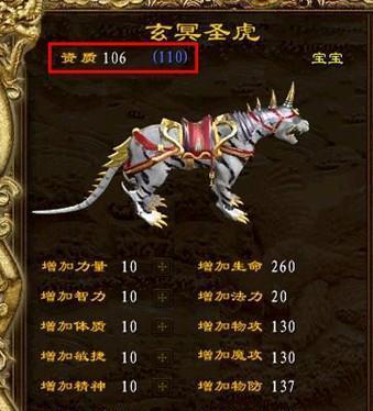 英雄联盟收坐骑的正确方法是什么？收坐骑时遇到问题怎么办？