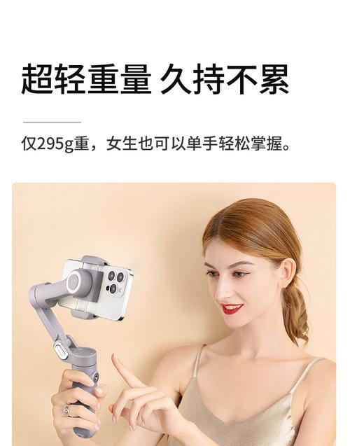 索尼相机支架手持云台如何使用？使用技巧有哪些？