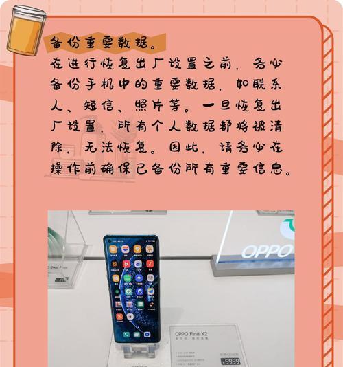 苹果oppo手机如何开启按键录音功能？设置步骤是？