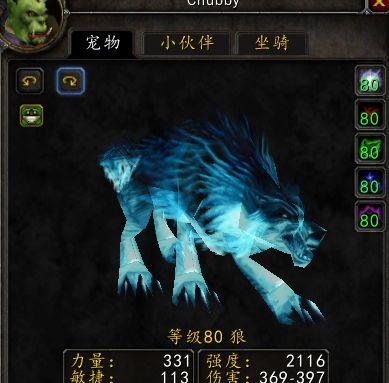 魔兽世界狼的疾奔技能使用技巧？