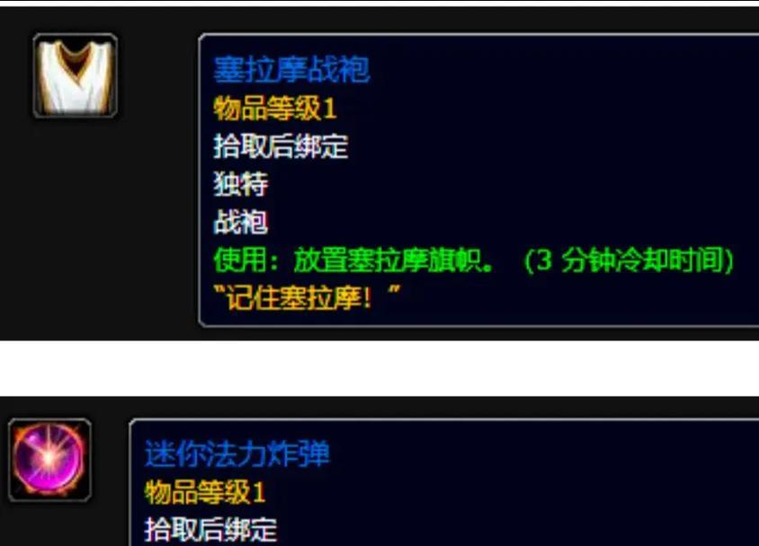 魔兽熊猫怎么出岛？熊猫人角色如何离开出生岛屿？