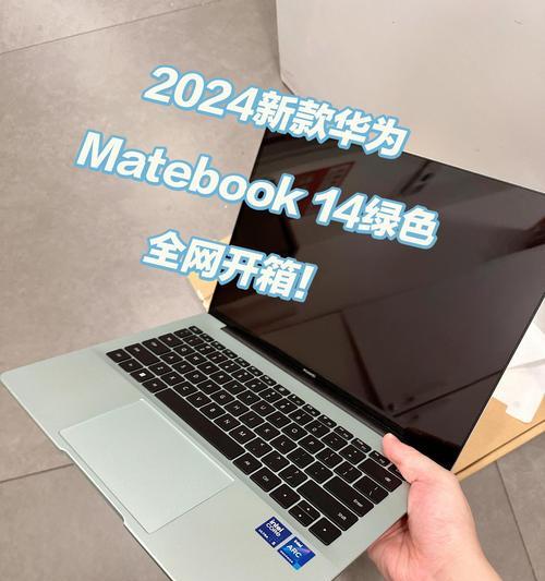 华为电脑9字键盘设置方法是什么？有哪些快捷键？