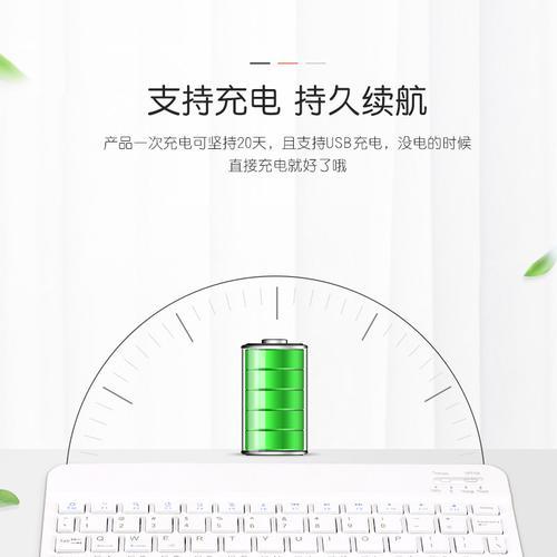 华为电脑9字键盘设置方法是什么？有哪些快捷键？