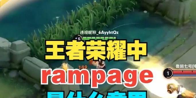 王者荣耀播报界面是怎样的？播报功能如何使用？