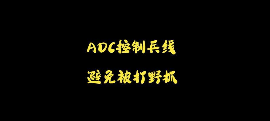 英雄联盟中如何固定普攻？有哪些技巧？