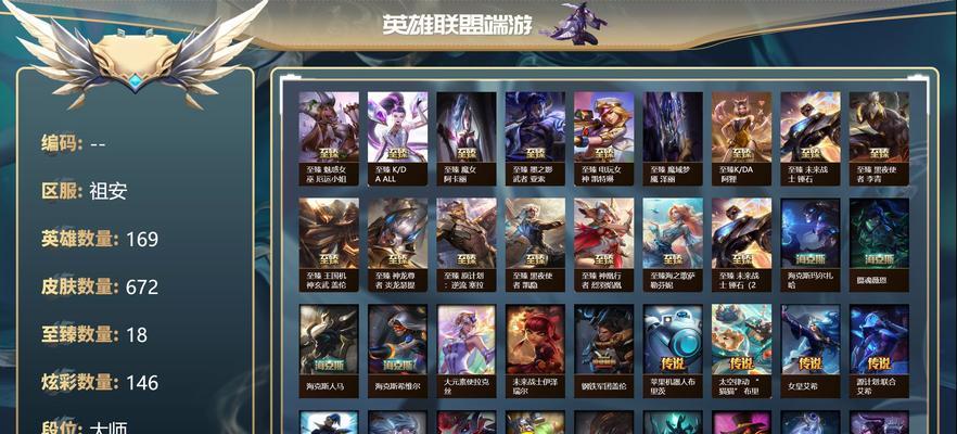 英雄联盟皮肤价格与什么有关？如何选择？