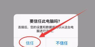 如何用平板电脑进行有效的采访？