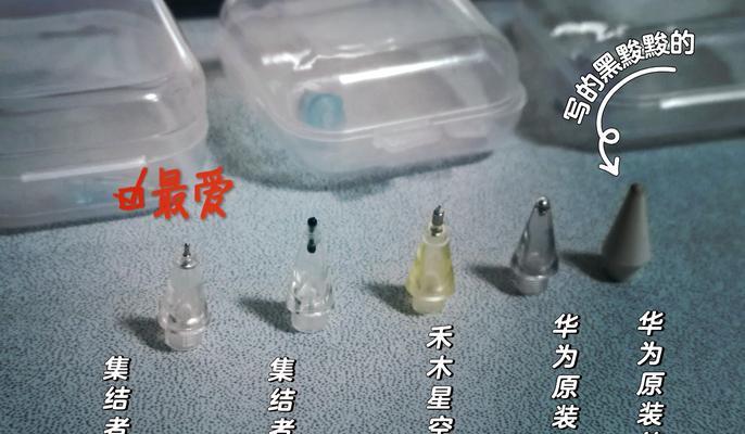 华为3代手写笔怎么看保质期？保质期过期后还能使用吗？