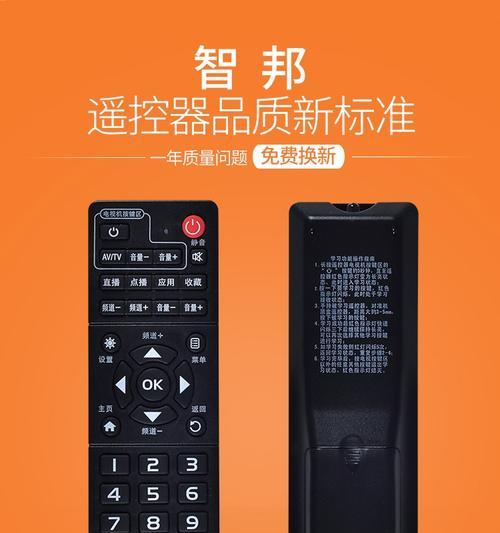 烽火机顶盒无声音问题如何解决？