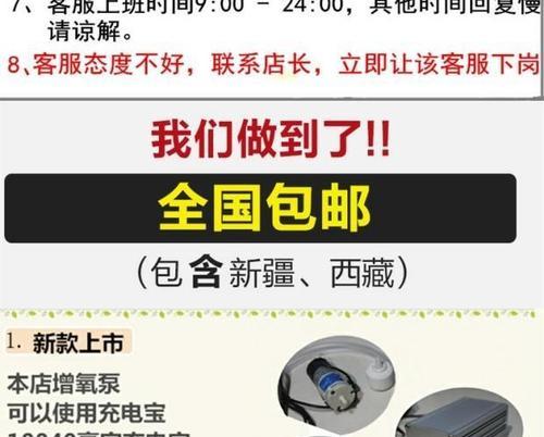 移动电源大容量为何静音？如何解决静音问题？