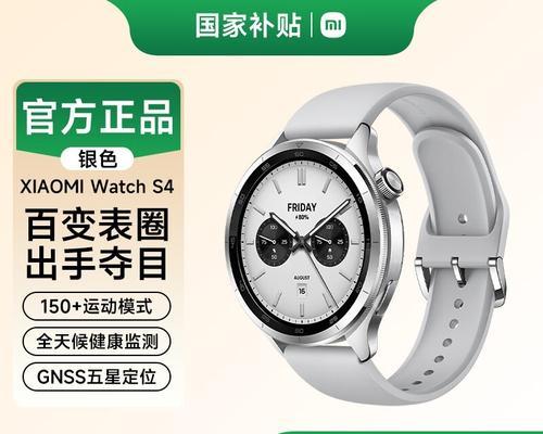 小米兔智能手表能用吗？如何操作小米兔智能手表？