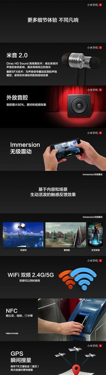 小米11ultra陀螺仪开启步骤是什么？