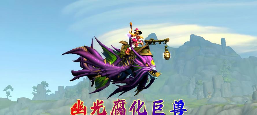 魔兽中如何不下坐骑采矿？不下坐骑采矿有什么好处？
