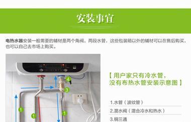 热水器插座面板线接法是什么？接线时需要注意哪些安全问题？
