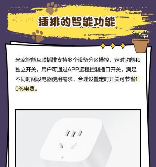 热水器插座面板线接法是什么？接线时需要注意哪些安全问题？
