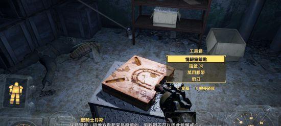 辐射4终端机开启方法是什么？